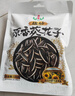 正林原香葵花子138g/袋坚果炒货休闲零食小吃（新旧包装随机发货） 实拍图