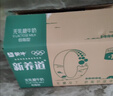蒙牛新养道无乳糖低脂牛奶250ml*15盒 乳糖不耐空腹喝 实拍图