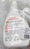 巨奇（JUQI）乳胶漆清洁剂500ml*2瓶 水泥清洗剂涂料腻子粉油漆去除剂 实拍图