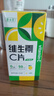 养生堂维生素C300片咀嚼片(柠檬味) 全家营养补充vc 蓝帽认证 实拍图