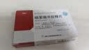 [立方]硝苯地平控释片 30mg*14片 10盒装 实拍图