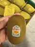 佳沛（zespri）新西兰 阳光金奇异果12粒特大果单果124-146g 猕猴桃水果礼盒 实拍图