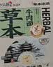 和府捞面草本牛肉面194g*3袋装拉面半干面早餐囤货方便煮面挂面 实拍图