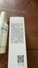 相宜本草四倍蚕丝水光柔肤水120ml 补水保湿爽肤水护肤品七夕送礼 实拍图