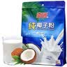南国海南特产正宗原味冷萃纯椰子粉308g 椰汁椰奶粉 三亚特产咖啡伴侣 实拍图