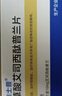 【原研进口】来士普 草酸艾司西酞普兰片 10mg*7片/盒 实拍图