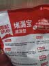 雨虹防水 堵漏王 水不漏 快干水泥 堵漏宝塑钢泥 地漏安装 管根堵漏 4KG 实拍图