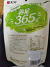 无穷即食鸡腿泡面搭档熟食休闲零食爱辣大鸡腿70g单只袋装 实拍图