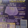 护舒宝考拉散热安睡裤XL加大码4条裤型卫生巾姨妈巾自营密封产后适用 实拍图
