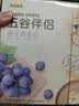 五谷磨房黑芝麻糊低GI核桃芝麻黑豆粉早餐代餐粉黑芝麻五黑粉600g 实拍图