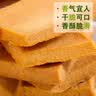 优乐麦干烙蛋糕恋奶味400g*2 干酪鸡蛋饼干独立包装蛋糕点心零食 实拍图