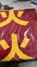 者也【京仓速达】35kg推车式灭火器保护罩 防尘防晒防水保温罩 阻燃型 实拍图