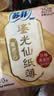 苏菲【王楚然同款】裸感S鎏光仙纸薄真蚕丝卫生巾日用25cm10片姨妈巾 实拍图