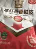 西麦高纤燕麦麸皮400g燕麦片低GI即食早餐代餐无额外添加蔗糖 实拍图