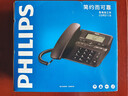 飞利浦（PHILIPS）电话机座机 固定电话 办公家用 家庭有线电话 来电显示 双接口 免电池 CORD118黑色 实拍图