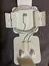 Apple/苹果 EarPods USB-C有线耳机 type-c有线耳机  iPhone 17有线耳机笔记本耳机游戏音乐 实拍图