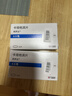 【原研药】希罗达 卡培他滨片 0.5g*12片/盒 2盒装 实拍图