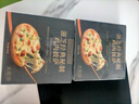 大希地芝士披萨组合 6片 共1080g 美式培根+果蔬牛肉+蜜汁鸡肉各2片 实拍图