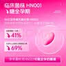 乐力孕妇高活益生菌叶酸补充全孕期乳母哺乳期肠胃肠道 实拍图