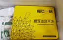 榴芒一刻【林一推荐】榴莲冰皮月饼礼盒中秋节送礼广式月饼企业团购送礼 【尝鲜装】金枕榴莲冰皮月饼68g*4枚 实拍图