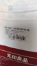 无印良品一次性床品四件套超柔抗菌床单被套枕套旅行酒店隔脏真空可裸睡 实拍图