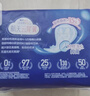 苏菲超薄0皮筋超熟睡安心裤加大XL-2*10包安睡裤夜用卫生巾夜安裤自营 实拍图