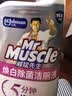 威猛先生（Mr Muscle）洁厕灵 600g*2瓶 恋恋桃花 含84精华 洁厕剂 除菌洁厕液 马桶清洁 实拍图