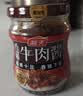 海天拌面酱 葱香肉丁炸酱200g   老北京炸酱面 拌饭酱 松茸菌菇口味 实拍图