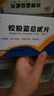 白云山 绞股蓝总甙片 20mg*100片/盒 【5盒装】降血脂 养心健脾 益气和血 除痰化瘀 实拍图