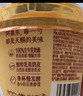 蒙牛（MENGNIU）蒙牛奶皮子低温酸奶原味135g×10杯  源头直发 实拍图