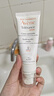 雅漾（Avene）专研修护霜轻润40ML舒缓泛红屏障保湿晒后护肤敏感肌乳液面霜礼物 实拍图