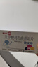 [欧立停(OULITING)] 苯甲酸利扎曲普坦片5mg*6片/盒 实拍图