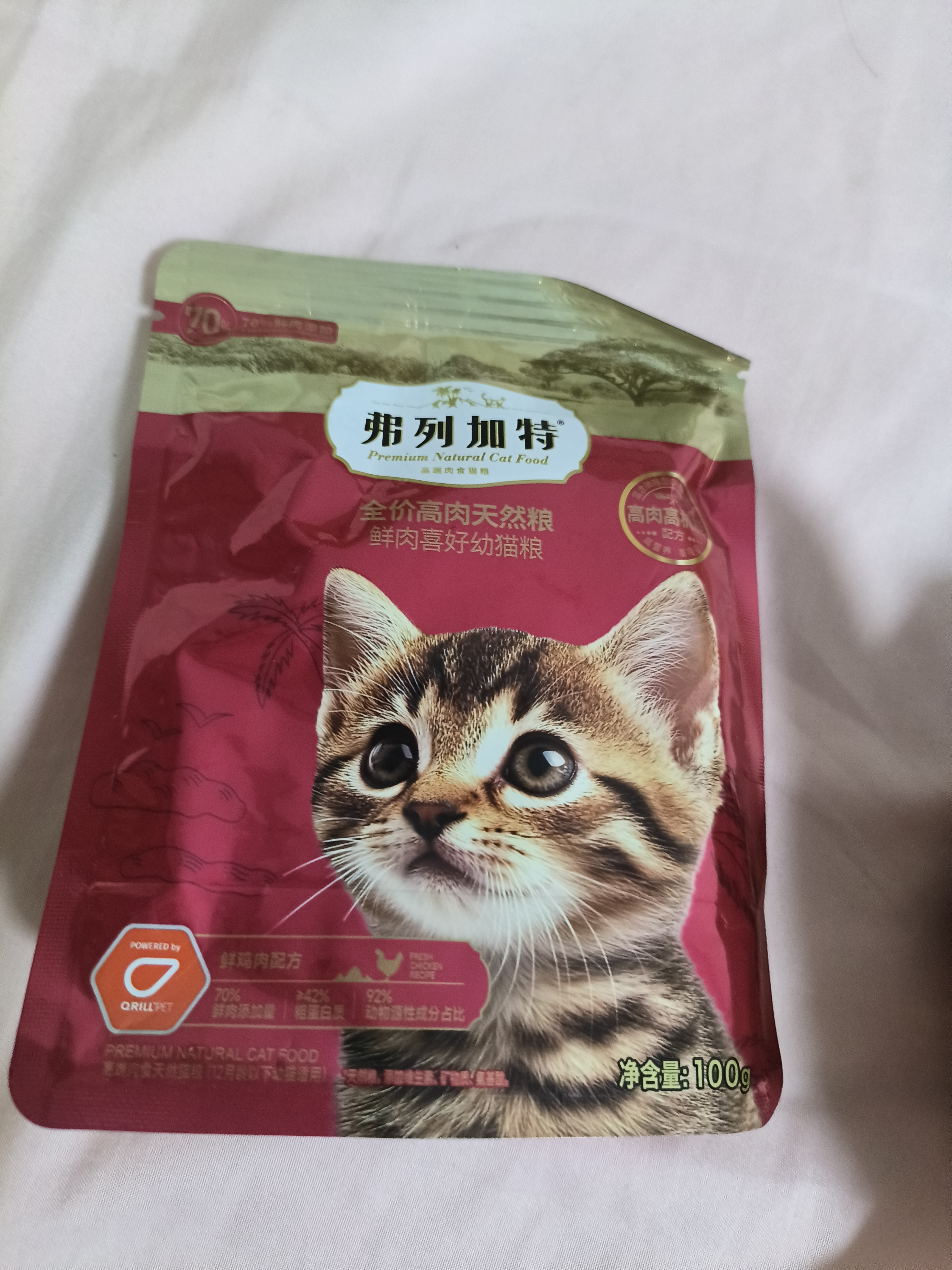 弗列加特猫粮 全价鲜肉天然粮 磷虾油美毛配方 幼猫粮鸡肉味100g 实拍图