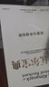 纳瓦尔宝典 财富与幸福指南 纳瓦尔智慧箴言录 巴拉吉预言 埃里克乔根森 著 樊登作序推荐 实拍图