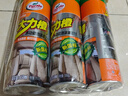 龟牌（Turtle Wax）多功能泡沫清洁剂(500901*3)650ml汽车内饰清洗剂座椅皮革清洗剂 实拍图