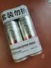 杰威尔激爽强塑定型喷雾发胶80ml*2瓶 造型干胶发喷速干持久无屑旅行装 实拍图