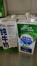 澳伯顿So Natural 全脂纯牛奶整箱1L*12盒 澳大利亚原装进口 实拍图