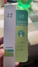 玉泽（Dr.Yu）祛痘复合酸点痘精华15ml（四重复合酸控油平衡油脂）七夕礼物 实拍图