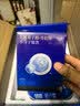 养能健蓝能瓶复合维生素【五大重磅升级】营养咀嚼钙片氨基丁酸赖氨酸A 【3月装】 60粒*3瓶 +液体氨基丁酸轻享*2盒 实拍图