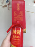 贵州茅台镇 国酱1935 酱香型白酒 高粱原浆老酒 中秋春节礼盒送礼 53%vol 500mL 1瓶 五年老酱酒调香校味 实拍图