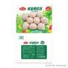 安井蟹味宝 240g/袋 锁鲜装火锅丸子麻辣烫方便菜 鱼糜含量≥45% 实拍图