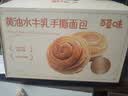 百草味黄油水牛乳手撕面包 1kg早餐小面包代餐蛋糕糕点量贩休闲零食团购 实拍图