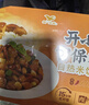 统一 开小灶 自热米饭 宫保鸡丁 271克 户外速食新老包装随机发货 实拍图