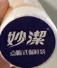 妙洁大号保鲜袋150只 加厚实塑料食品袋子厨房超市一次用品 实拍图