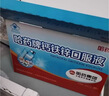 三精葡萄糖酸锌口服溶液10ml*90支 儿童青少年成人孕妇中老年改善厌食非葡萄糖酸钙锌 钙铁锌口服液非钙片 实拍图