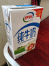 伊利【新鲜日期】纯牛奶250ml*21盒整箱 优质乳蛋白早餐奶礼盒装6月产 实拍图