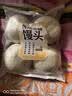 传统发酵馒头100g*4 实拍图