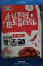 漓江广西桂林特产醉鱼零食阳朔啤酒鱼特色各地美食小吃 休闲度假零食 香辣漓江醉鱼168g*2袋 实拍图