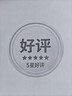 白象科学加 婴儿辅食宝宝面条 【加锌牛肉番茄婴标】儿童营养细面160g 实拍图