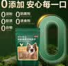 京东京造宠物零食狗狗零食磨牙棒牛肉干鳕鱼牛肉条1kg金毛泰迪 实拍图